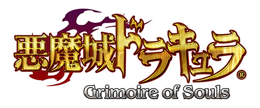 #014Υͥ/ְɥ饭 - Grimoire of SoulsפApple Arcadeۿꡣ꡼Υơάڤ