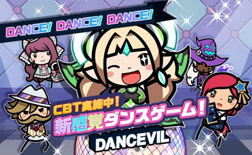 ץDANCEVILפAndroidüоݤˤ¥ƥȤȡ󥹤οդʤڤ票󥿥ᥲ