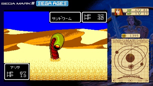 SEGA AGES 4󡧡֥ե󥿥ץ꡼Ȥ𤫤30ǯ١Ǥ1˿