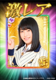 ���������꡼ No.002�Υ���ͥ������ / ��AKB48 ���륫�ʤ���̩�פ�I-SKY�Ǻ����ۿ���������Ͽ�μ��դ򳫻�