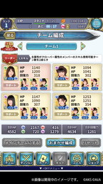 ���������꡼ No.004�Υ���ͥ������ / ��AKB48 ���륫�ʤ���̩�פ�I-SKY�Ǻ����ۿ���������Ͽ�μ��դ򳫻�