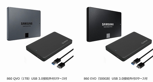  No.001Υͥ / Samsung2.5SSD860 QVOס860 EVOפUSB³Хɥ