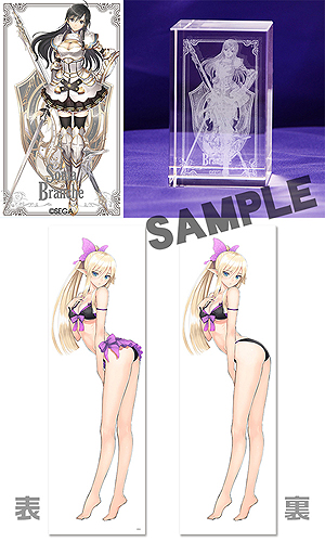 画像ギャラリー No.006のサムネイル画像 / Switch版「シャイニング・レゾナンス リフレイン」販売店別予約特典の全デザインが公開