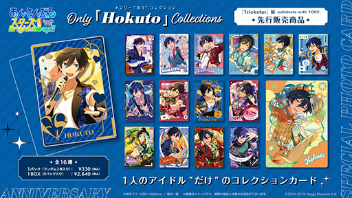 ���������꡼ No.001�Υ���ͥ������ / �֤��󤵤�֤륹������������1�ͤΥ����ɥ�Ȥ����ɤ��ꤽ�������ե��ȥ����ɡ�Only Collections�פ�ͽ������򳫻�