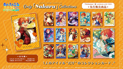 ���������꡼ No.002�Υ���ͥ������ / �֤��󤵤�֤륹������������1�ͤΥ����ɥ�Ȥ����ɤ��ꤽ�������ե��ȥ����ɡ�Only Collections�פ�ͽ������򳫻�