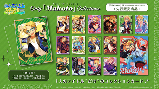 ���������꡼ No.003�Υ���ͥ������ / �֤��󤵤�֤륹������������1�ͤΥ����ɥ�Ȥ����ɤ��ꤽ�������ե��ȥ����ɡ�Only Collections�פ�ͽ������򳫻�