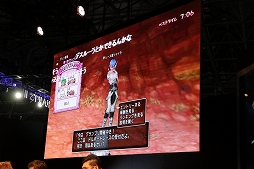  No.005Υͥ / TGS 2018ϡ֥ɥ饴󥯥XץС4.3ɲþȯɽ줿Ķɥ饴󥯥X TV in TGS2018 ĥǥڥפݡ