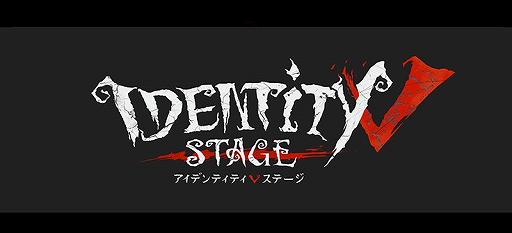 Identity V ޿ͳʡפǡIdentityV STAGEפθ饹塼ʪγסɲýбԤꡣХСȥϥ󥿡ξڤƤ