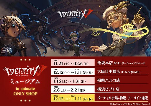 ٥ȡIdentity Vߥ塼 in animate ONLY SHOPפ1121缡