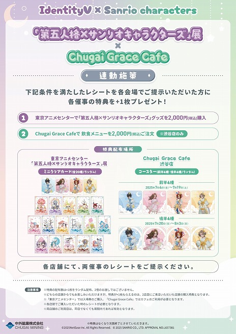 ꡼ No.009Υͥ / ޿ͳʡߥꥪ饯Ÿëǳš7ǯܥȥ饹ȤѤåʤɤ