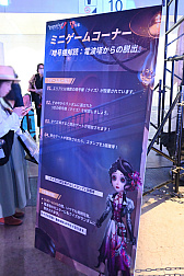 ꡼ No.018Υͥ / IdentityV ޿ͳʡ7ǯǰե饤󥤥٥ȤݡȡŸʪΡơ٥ȤΤۤ2025ǯƵIJLפη辡