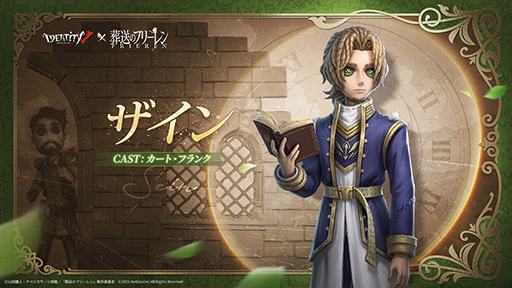 ꡼ No.008Υͥ / Identity Vס˥Υե꡼פȤΥܥ٥Ȥϡե꡼󡤥եʤɤʤߤΥ餬ܿȤо