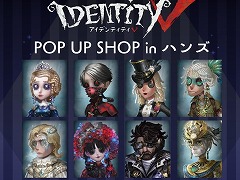 Identity V ޿ͳʡPOP UP SHOP1028Υϥ9Źޤǽ缡š޿ͳձ Vol.3ץ꡼Υå