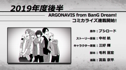 5ͤ褻ϡ̤ؤưФBanG Dream! Argonavis 1st LIVEץ饤֥ݡ