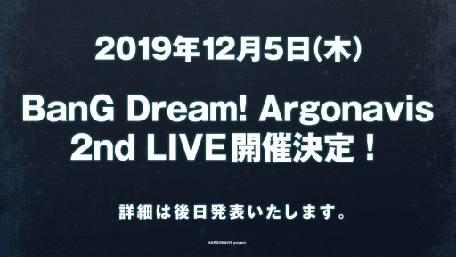  No.003Υͥ / BanG Dream! Argonavis 1st LIVEפȯɽ줿Ƥ饸ۿ䥢˥MV