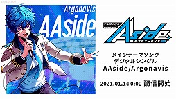 ֥르ʥӥ from BanG Dream! AAsideפۿϤ2021ǯ114ꥢ饤־沽ǥ˥ȯɽ