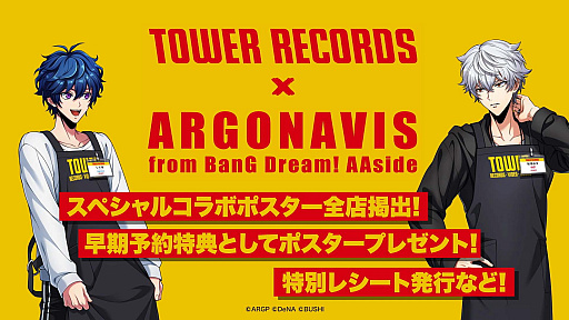 Argonavis 4th SingleJUNCTION/Yפȯȥ饤ֳŤ