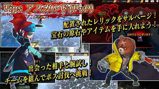 画像ギャラリー No.005のサムネイル画像 / スマホ向けアクションRPG「アンダーグラウンドシンフォニー」が今夏にリリース。事前登録で限定キャラ「アリーチェ」などをもらえる