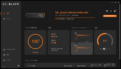 ꡼ No.009Υͥ / PCIe 5.0бǮŪˤȤ䤹ʤäSSDWD_BLACK SN8100 NVMe SSDפμϤ򸡾ڤƤߤΥӥ塼