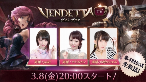 ���������꡼ No.001�Υ���ͥ������ / �֥�����ǥå��פ���4������������֥�����ǥå�TV�פ���3��8��20��00���ۿ�