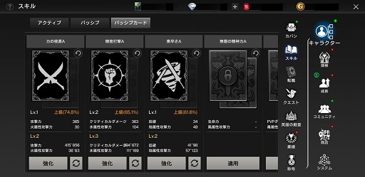 画像ギャラリー No.003のサムネイル画像 / 「ヴェンデッタ」,3月19日の大型アップデートで転職システムや新RvRが追加