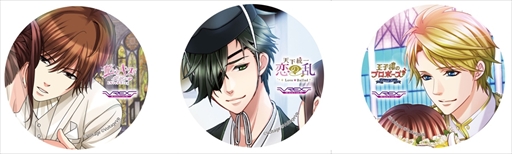 画像ギャラリー No.006のサムネイル画像 / 「挙式VR」がVRカフェバーVREX渋谷店に登場。イケメンキャラと結婚式が体験できる