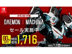 DAEMON X MACHINAסSwitchDLǤ80󥪥դˤʤ륻»档ǿTITANIC SCIONפȯˡͷǤ