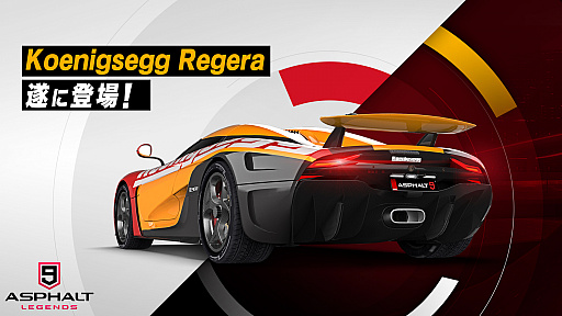 ֥ե9LegendsסޥKoenigsegg Regeraɤо졣ܥץ쥤䡼ʬ٥ȡɤⳫ