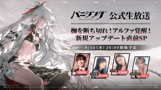 ���������꡼ No.002�Υ���ͥ������ / �ǿ���������ܤΡ�Ķ�ɥ饴�󥯥�����XTV #38�פ�9��19�����ۿ���˺�줺�˸������ֺ����θ����ۿ����ȡץԥå����å�