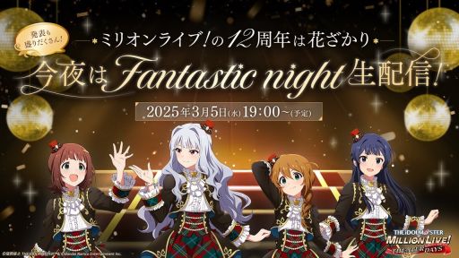 ���������꡼ No.003�Υ���ͥ������ / ����ˡ�����ޤɤ����ޥ��� Magia Exedra�פΥ�꡼������ȯɽ��������Ȥ�3��8�����ۿ���˺�줺�˸������ֺ����θ����ۿ����ȡץԥå����å�