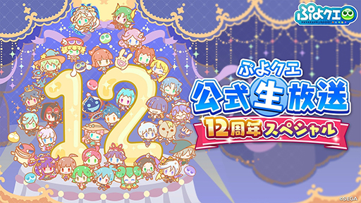 ���������꡼ No.005�Υ���ͥ������ / ����Ĭ��Ver2.2�������Х��꡼����ǰ���������ۿ���4��8�����ۿ���˺�줺�˸������ֺ����θ����ۿ����ȡץԥå����å�