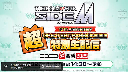 ���������꡼ No.007�Υ���ͥ������ / ��HUNDRED LINE -�ǽ��ɱҳر�-�פ�ȯ��100ʬ����������4��23�����ۿ���˺�줺�˸������ֺ����θ����ۿ����ȡץԥå����å�