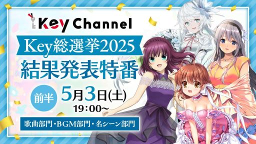 ���������꡼ No.003�Υ���ͥ������ / �֥������쥤��LIVE2025�פ�5��3�����ۿ���˺�줺�˸������ֺ����θ����ۿ����ȡץԥå����å�