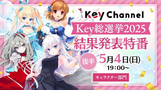 ���������꡼ No.004�Υ���ͥ������ / �֥������쥤��LIVE2025�פ�5��3�����ۿ���˺�줺�˸������ֺ����θ����ۿ����ȡץԥå����å�