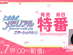 ֤Ȥ᤭ꥢforever with you ⡼ʥȯ֤57˸˺줺˸ֺθۿȡץԥåå