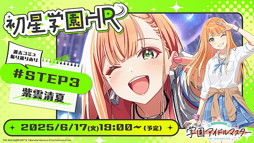 ���������꡼ No.005�Υ���ͥ������ / �֥ɥ󥭡����� �Хʥ� Direct 2025.6.18�פ�6��18�����ۿ���˺�줺�˸������ֺ����θ����ۿ����ȡץԥå����å�