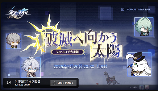 ���������꡼ No.006�Υ���ͥ������ / �֥ɥ󥭡����� �Хʥ� Direct 2025.6.18�פ�6��18�����ۿ���˺�줺�˸������ֺ����θ����ۿ����ȡץԥå����å�