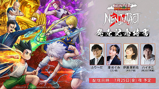 画像ギャラリー No.005のサムネイル画像 / 「Pokémon LEGENDS Z-A」の続報に注目が集まる「Pokémon Presents」は7月22日に配信。忘れずに見たい「今週の公式配信番組」ピックアップ