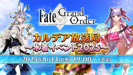 ���������꡼ No.002�Υ���ͥ������ / ����Ĭ�פ�Ver2.6ͽ�������̿���8��16�����ۿ���˺�줺�˸������ֺ����θ����ۿ����ȡץԥå����å�