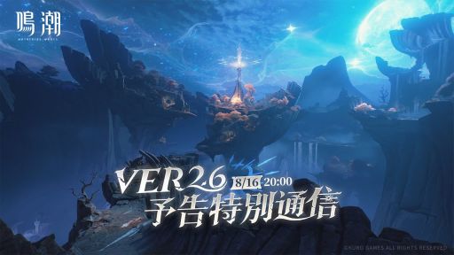 ���������꡼ No.003�Υ���ͥ������ / ����Ĭ�פ�Ver2.6ͽ�������̿���8��16�����ۿ���˺�줺�˸������ֺ����θ����ۿ����ȡץԥå����å�