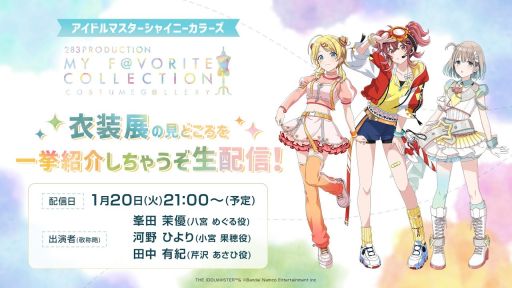 ���������꡼ No.002�Υ���ͥ������ / ������ե꡼������ξ��������������ȡ�Developer_Direct�פ�1��23�����ۿ���˺�줺�˸������ֺ����θ����ۿ����ȡץԥå����å�