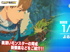 「モンスターハンターストーリーズ3」を特集する「カプコンTV!!」は1月27日20：00に配信。忘れずに見たい「今週の公式配信番組」ピックアップ