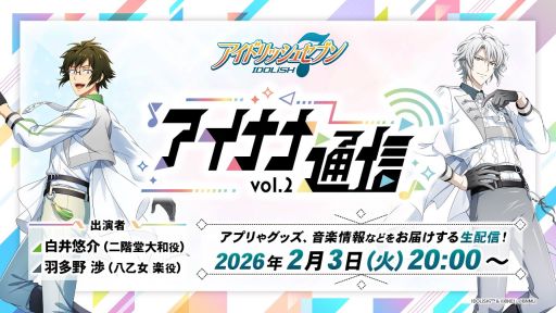 画像ギャラリー No.002のサムネイル画像 / 「崩壊：スターレイル」のVer.4.0「月満ちる時に神はなし」予告番組は，2月6日に配信。忘れずに見たい「今週の公式配信番組」ピックアップ