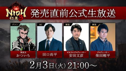 画像ギャラリー No.003のサムネイル画像 / 「崩壊：スターレイル」のVer.4.0「月満ちる時に神はなし」予告番組は，2月6日に配信。忘れずに見たい「今週の公式配信番組」ピックアップ