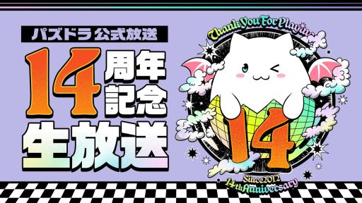 画像ギャラリー No.002のサムネイル画像 / 9周年を迎える「NieR:Automata」のゆる〜い公式番組は2月20日に配信。忘れずに見たい「今週の公式配信番組」ピックアップ