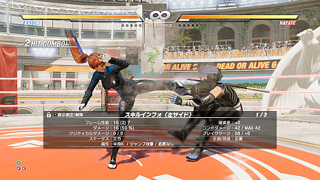  No.008Υͥ / DEAD OR ALIVE 6ס饯Ρ֥ǥפȡ֥ꥰפEVO 2018פΥ٥ȡDOA EVO SHOWDOWN 2018פγŤ˹碌Ƹ