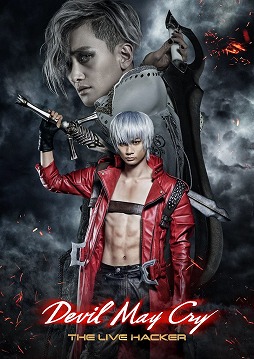 DEVIL MAY CRY  THE LIVE HACKER פDVD