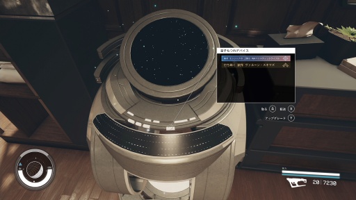 画像ギャラリー No.004のサムネイル画像 / リリースから2年半を経て，「Starfield」はどこに辿り着いたのか。大型アップデートとDLCが変えた，2026年の現在地