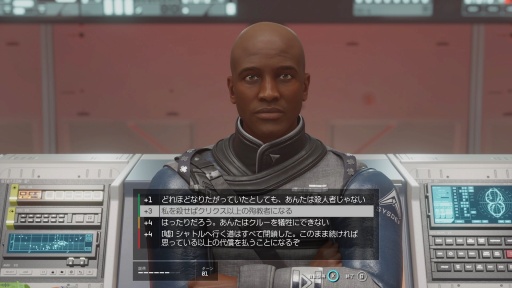 画像ギャラリー No.017のサムネイル画像 / リリースから2年半を経て，「Starfield」はどこに辿り着いたのか。大型アップデートとDLCが変えた，2026年の現在地