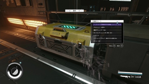 画像ギャラリー No.030のサムネイル画像 / リリースから2年半を経て，「Starfield」はどこに辿り着いたのか。大型アップデートとDLCが変えた，2026年の現在地